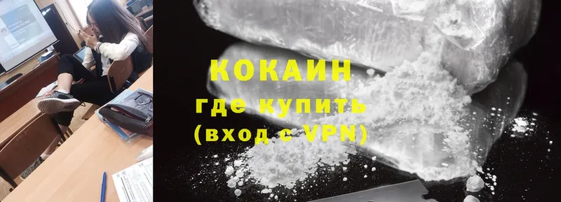 hydra ссылка  Волгореченск  Cocaine 98%  что такое  